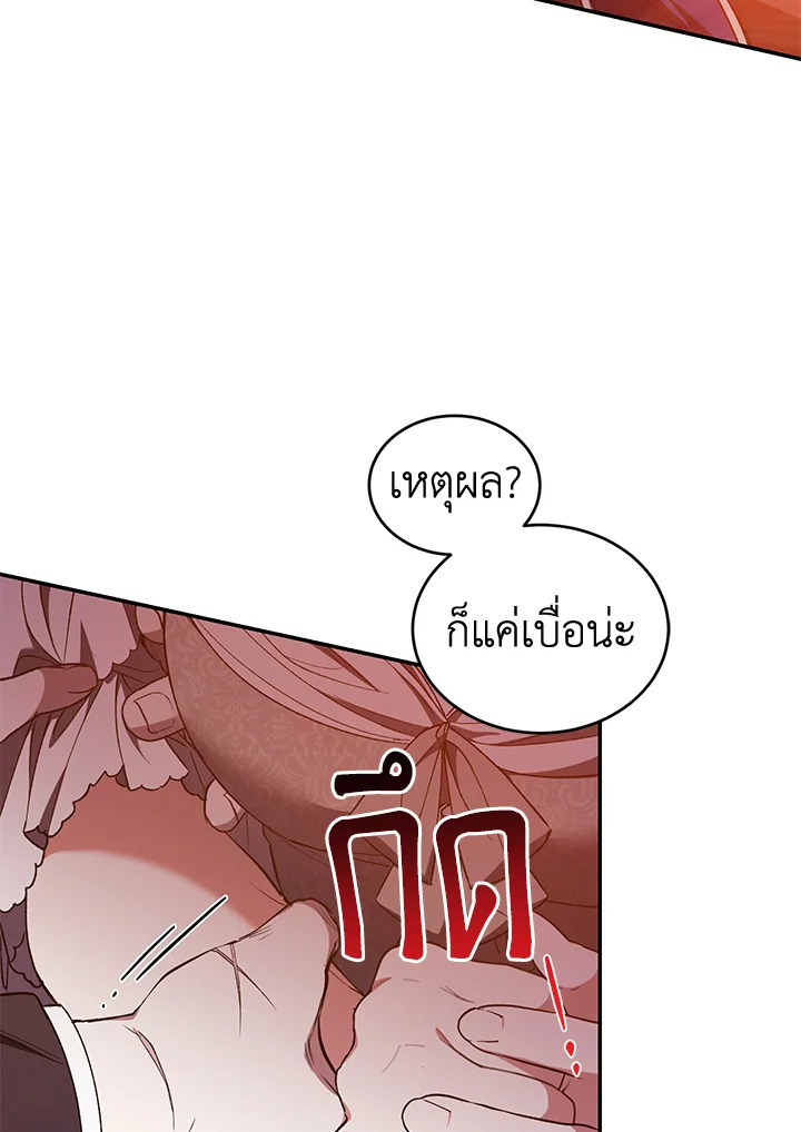 Resetting Lady 45 (95)